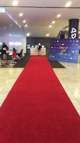 Omar and The Flying Carpet at Vox Cinemas, City Center, Mirdif